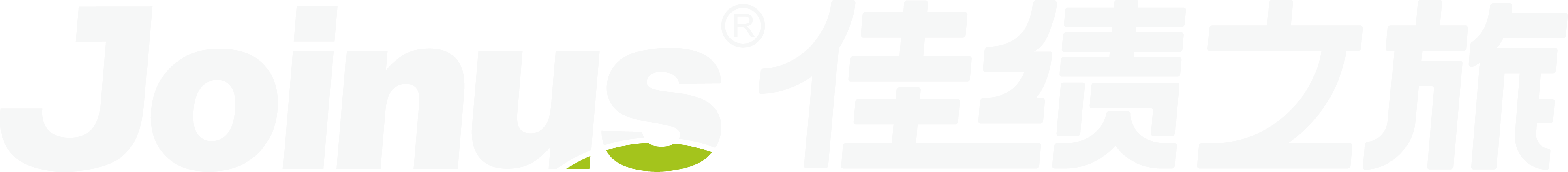 Joinus 佳绩之旅